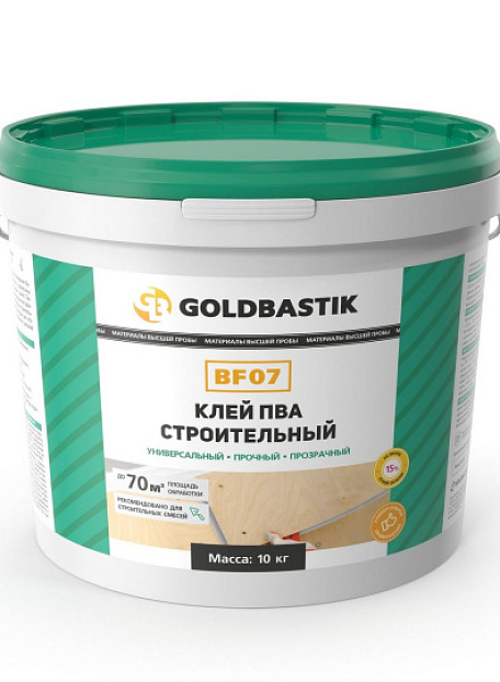 Goldbastik