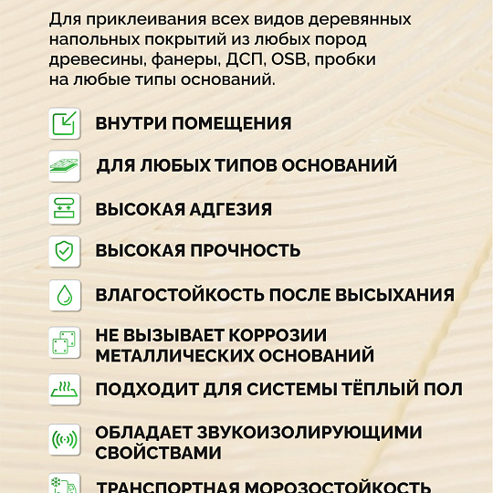Клей Sipp 1K MS