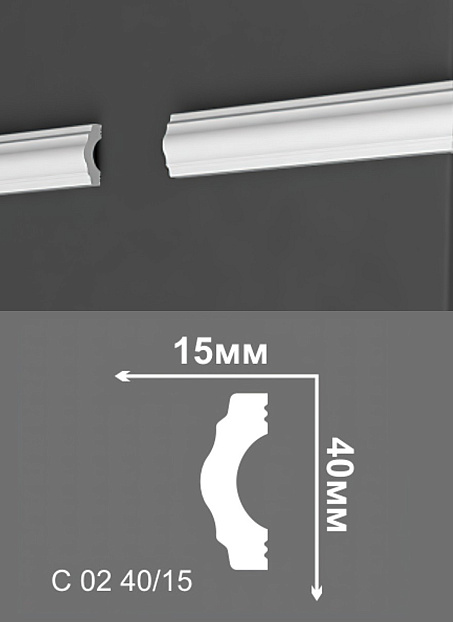 Потолочный плинтус Де-Багет С02-40/15>