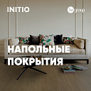 Кварцвиниловая плитка (LVT) IVC Group INITIO Bear Oak 246