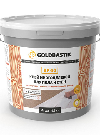 Goldbastik