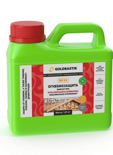 Защитная пропитка Goldbastik BO32-1,25
