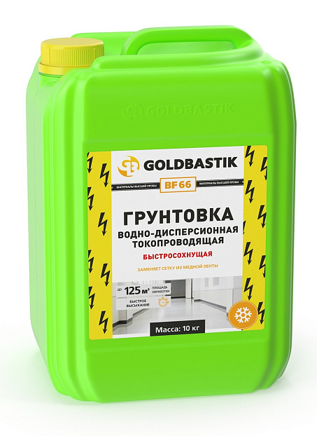 Грунтовка Goldbastik BF66-10>