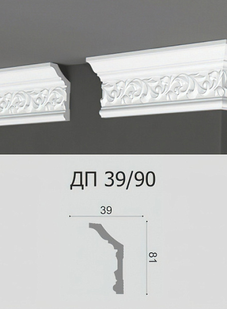 Потолочный плинтус Де-Багет ДП39/90