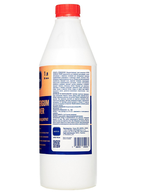 Грунтовка Kiitos KW-1