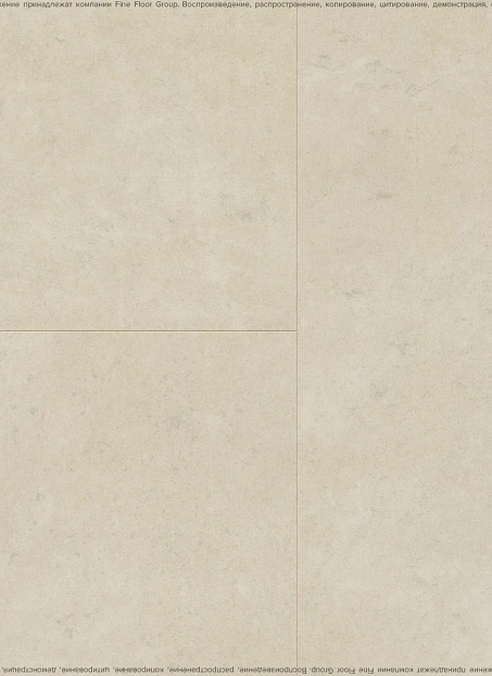 Кварц-винил (LVT) Fine Floor КАМЕНЬ (STONE) Сан Вито>