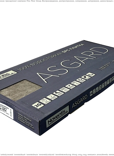 Виниловый ламинат (SPC) Noventis ASGARD  Кари