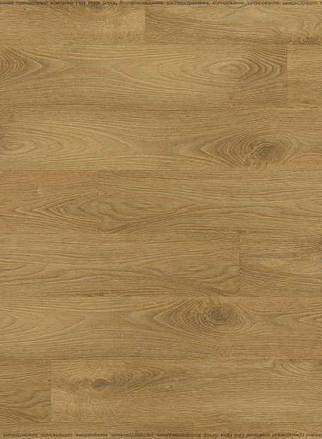 Ламинат AGT EFFECT ELEGANCE  Атлас