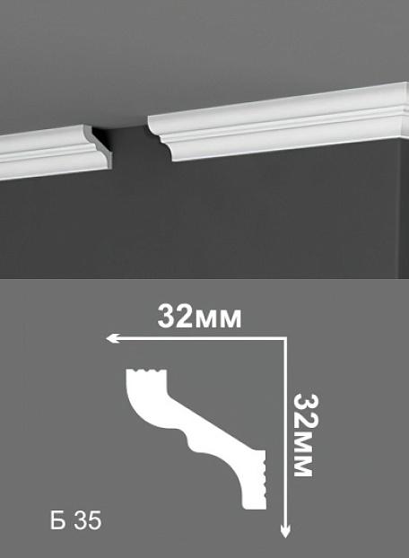 Потолочный плинтус Де-Багет Д/Б35