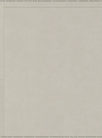 Виниловый ламинат (SPC) Alta Step ARRIBA  Крема Нова