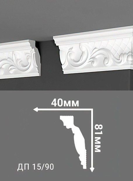 Потолочный плинтус Де-Багет ДП15/90