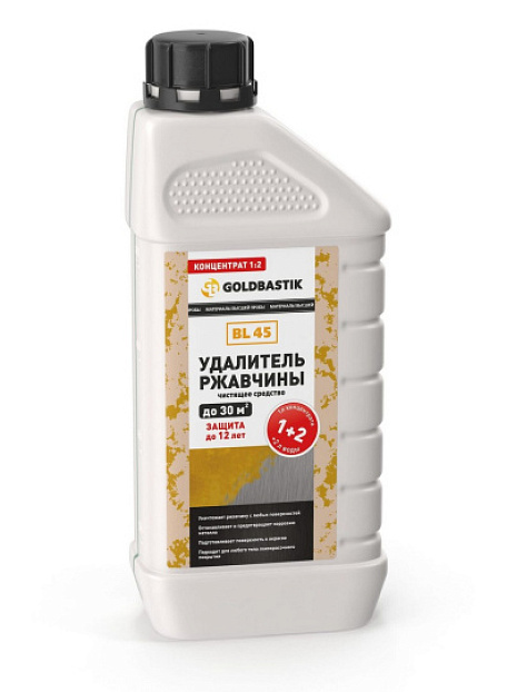 Чистящее средство Goldbastik BL45-1К