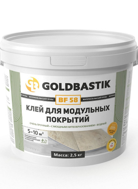 Goldbastik