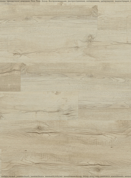 Виниловый ламинат (SPC) Royce RICH  Lauder