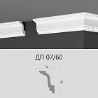 Потолочный плинтус Де-Багет ДП07/60