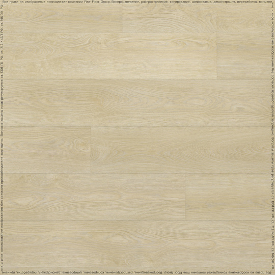 Кварцвиниловая плитка (LVT) Fine Floor FF-LIGHT  Дуб Гессен