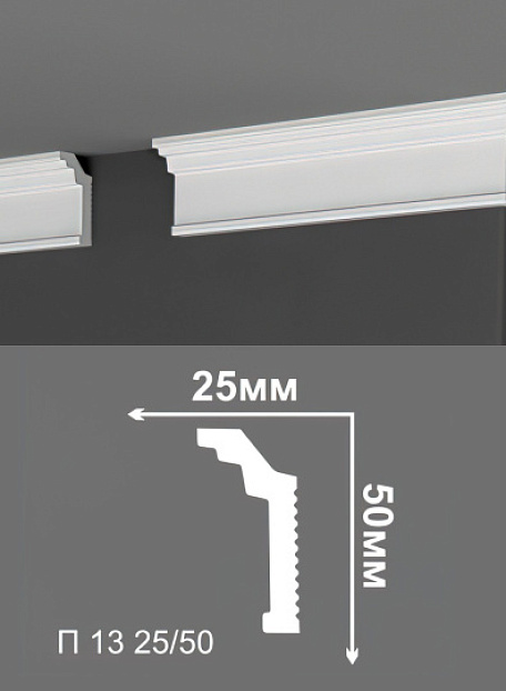 Потолочный плинтус Де-Багет П13-25/50