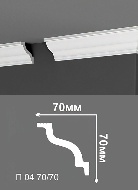 Потолочный плинтус Де-Багет П04-70/70>