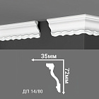 Потолочный плинтус Де-Багет ДП14/80