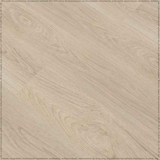 Виниловый ламинат (SPC) Adelar SOLIDA Acoustic Riviera Oak 03220LA