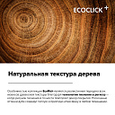 Кварцвиниловая плитка (LVT) EcoClick ECORICH Дуб Айон