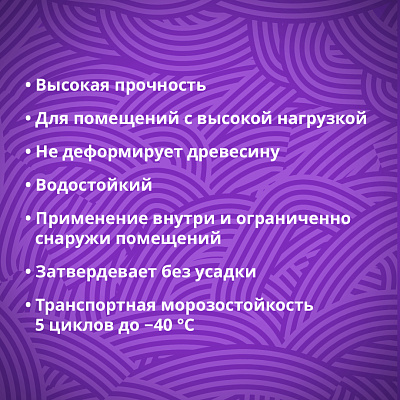 Goldbastik