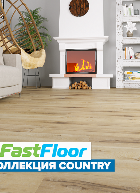 Виниловый ламинат (SPC) Fast Floor COUNTRY  Дуб Куналей