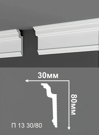 Потолочный плинтус Де-Багет П13-30/80