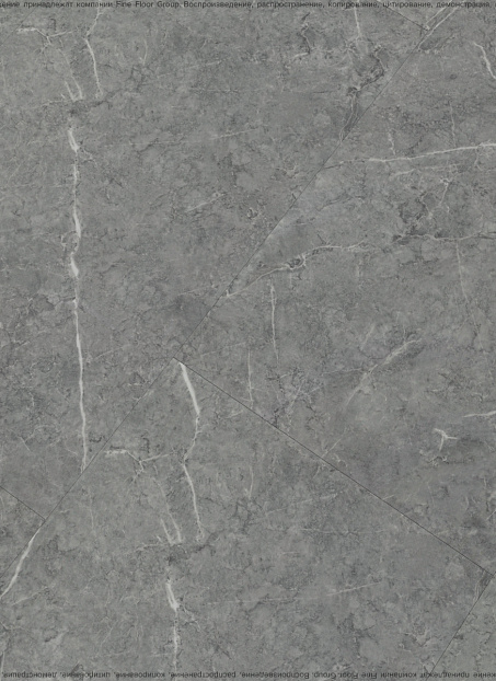 Виниловый ламинат (SPC) Alta Step ROCA  Султанит