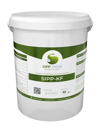 Клей-Фиксатор Sipp KF