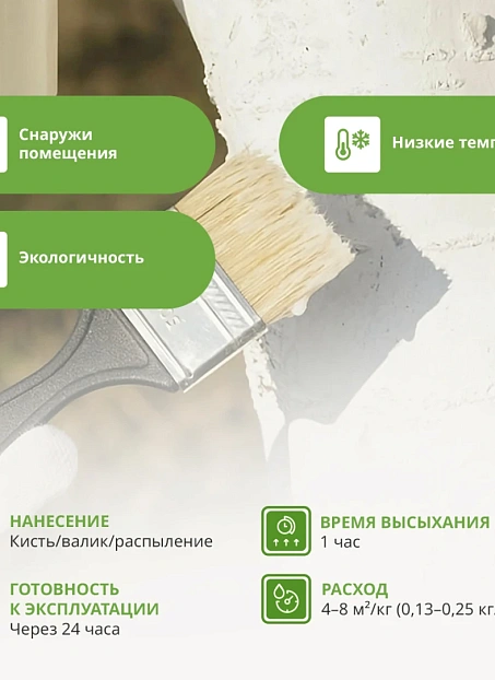 Краска NaPole KDC-3