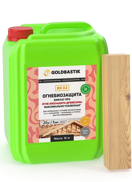 Защитная пропитка Goldbastik BO32-10>
