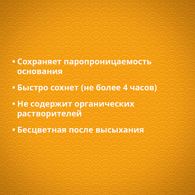 Goldbastik
