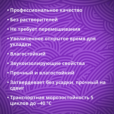 Goldbastik