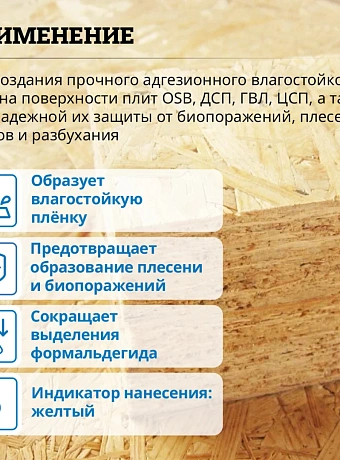 Антисептик Goldbastik BS17-1