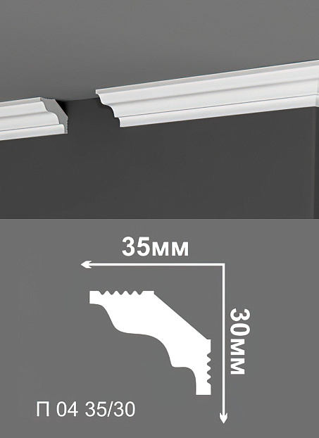 Потолочный плинтус Де-Багет П04-35/30>