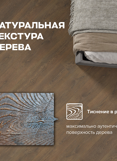 Ламинат Binyl PRO  Дуб Гавана