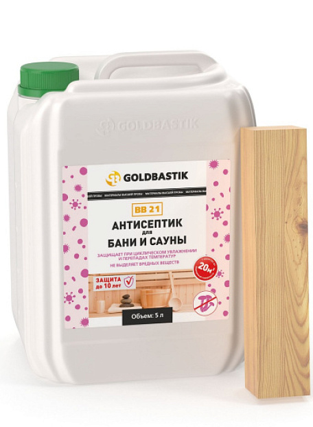 Антисептик Goldbastik BB21-5