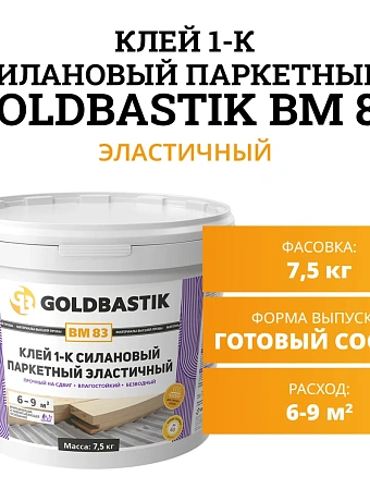 Goldbastik