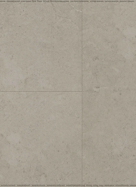 Кварц-винил (LVT) Fine Floor КАМЕНЬ (STONE) Вианден>