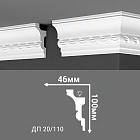 Потолочный плинтус Де-Багет ДП20/110