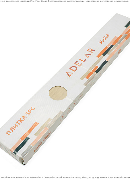 Виниловый ламинат (SPC) Adelar SOLIDA  American Oak 04880LA