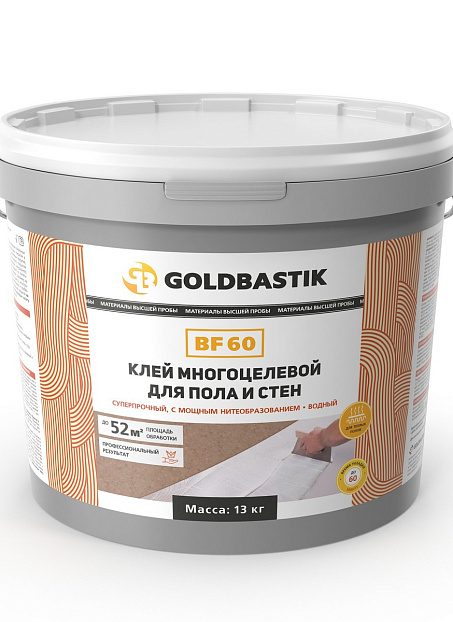 Goldbastik>