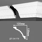Потолочный плинтус Де-Багет ДП 24/170 