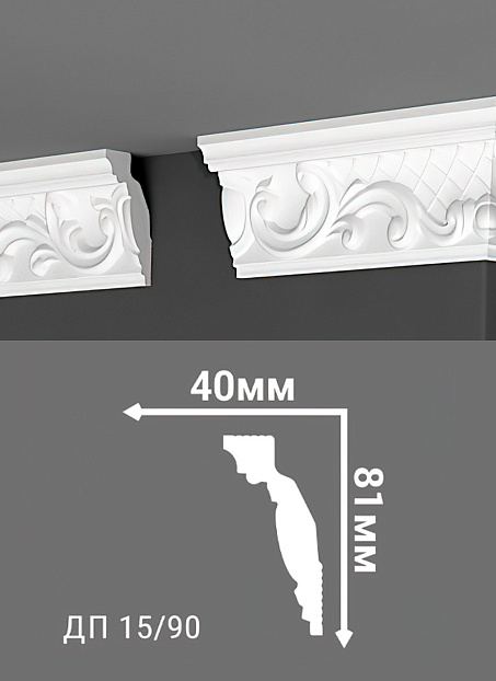 Потолочный плинтус Де-Багет ДП15/90>