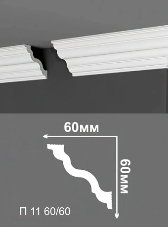 Потолочный плинтус Де-Багет П11-60/60