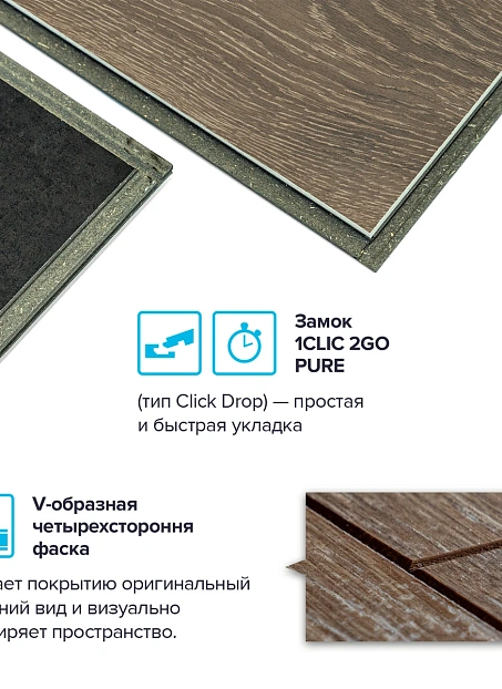 Ламинат Binyl PRO Дуб Клэйборн