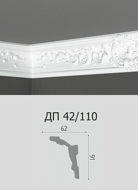 Потолочный плинтус Де-Багет ДП44/110>