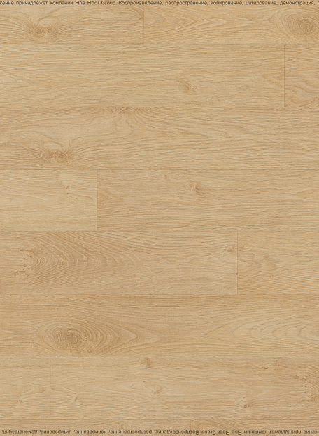 Ламинат AGT BERING  Ural