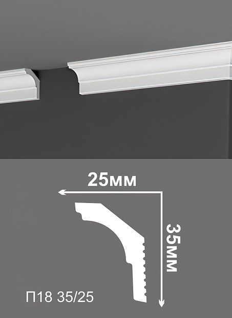 Потолочный плинтус Де-Багет П18-35/25>